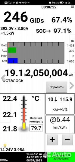 Элементы ввб nissan leaf