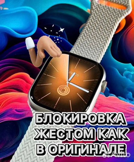 Apple Watch 9 (Оригинальное качество)