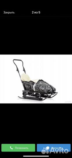 Санки prampol (Польша)