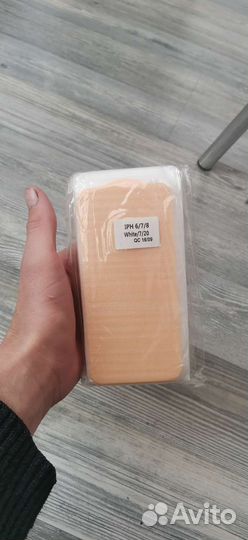 Защитные стекла iPhone 6s,7+,8+ пачками