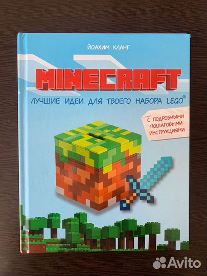 Книги для детей