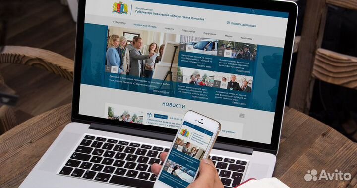 Создание и продвижение сайтов