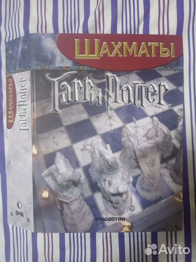 Журналы de Agostini шахматы Гарри Поттер