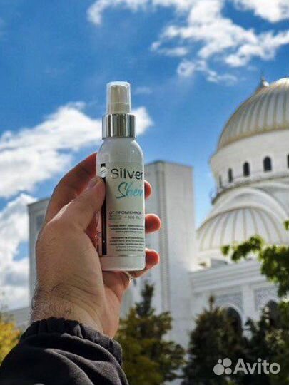 Сильвер от Акне