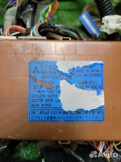 Проводка салонная Mitsubishi Outlander CU