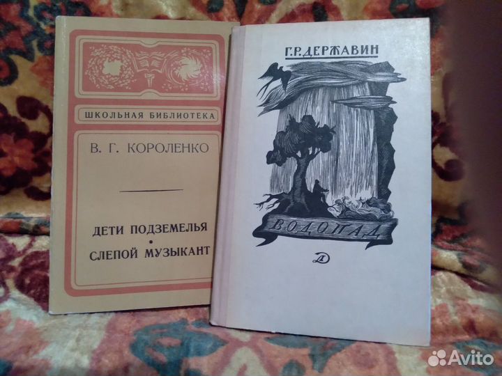 Чтение для школьников