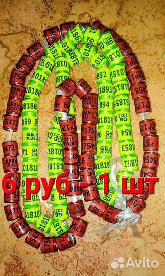 Родовые кольца для голубей