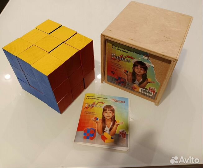 Уникуб. Интеллектуальные игры Б.П. Никитина