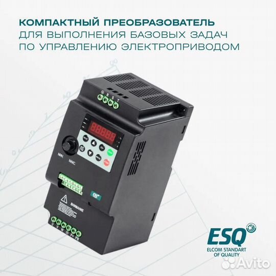 Частотный преобразователь ESQ-230-4t, 380В, 15 кВт