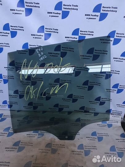 Стекло заднее левое тонированное bmw x5 e70