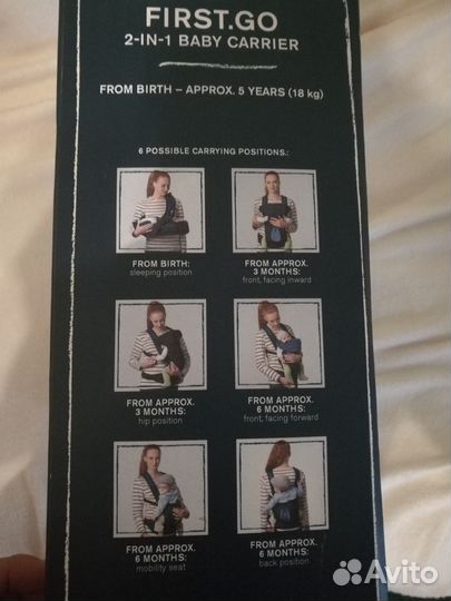 Переноска Кенгуру cybex