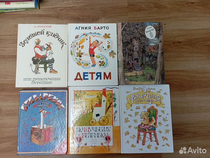 Букинистика. Маршак, Михалков, Гарри Поттер