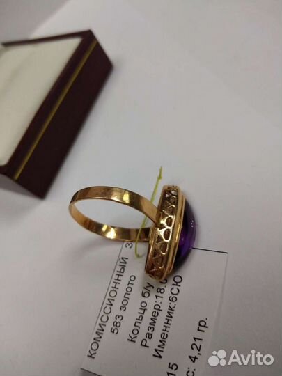 Золотое кольцо 583 пробы СССР