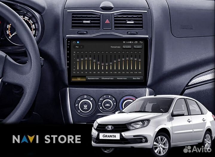 Магнитола Android 9