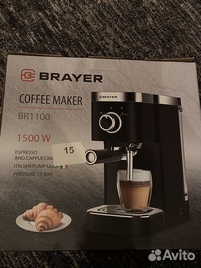 Кофеварка Brayer