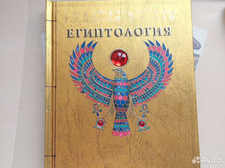 Интересная 3D книга для детей