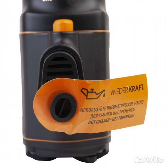 Пневматический ударный гайковерт WDK-20640