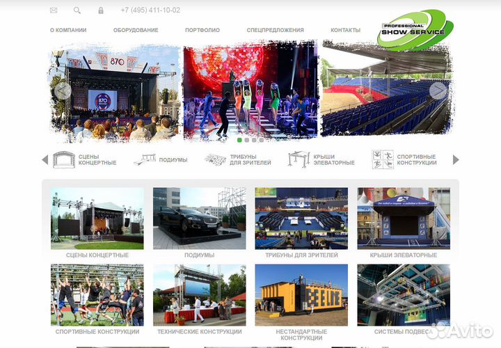 Разработаю web-сайт