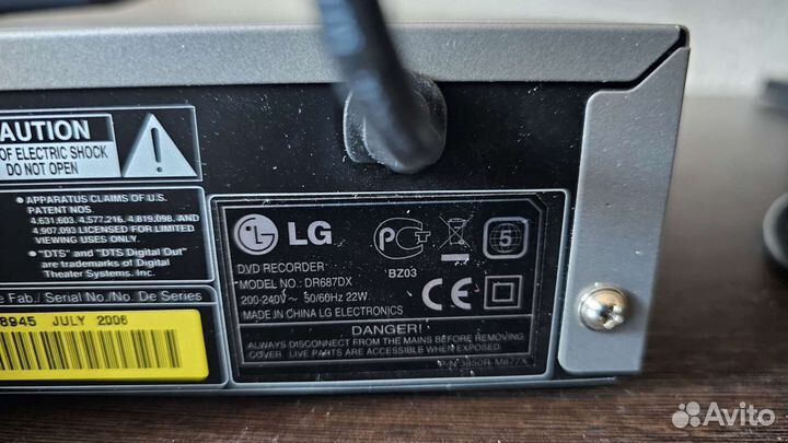 Dvd рекордер lg