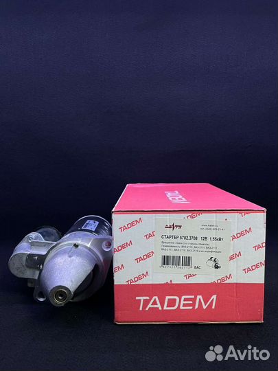 Стартер на все модели ваз