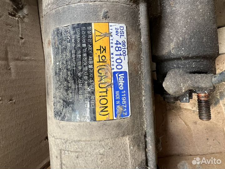 Стартер Hyundai hd 78