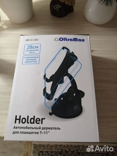 Автомобильный держатель для планшетов