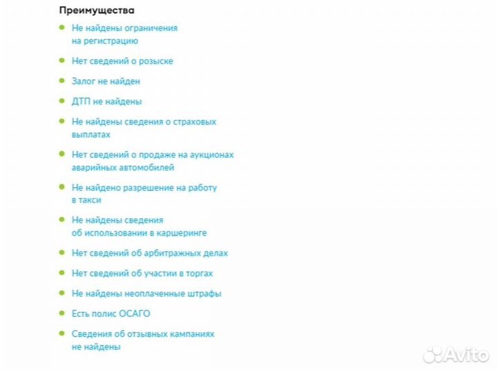 Ford Focus 2.0 AMT, 2011, 168 000 км