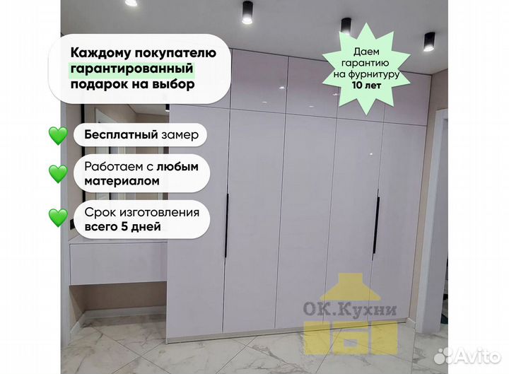 Шкаф с зеркалом