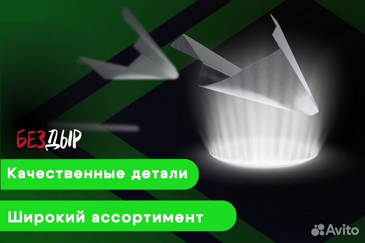 Кузовной порог Honda Jazz 2 левый