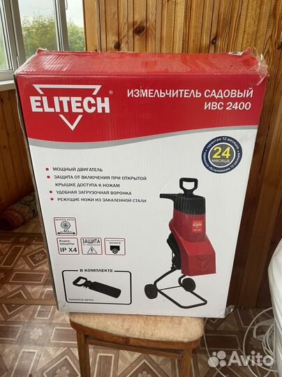 Садовый измельчитель Elitech ивс 2400