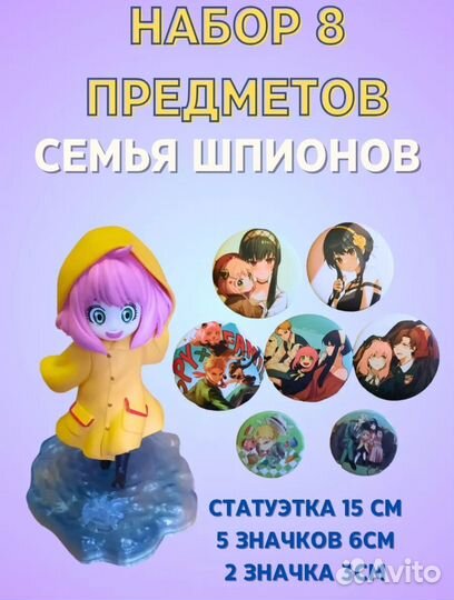Наборы аниме one piece, геройская академия и др