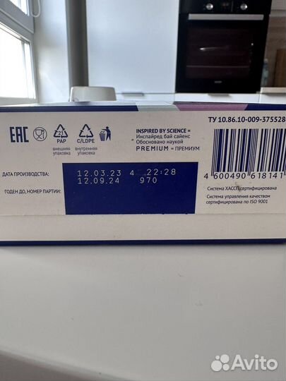 Смесь безлактозная Nutrilak