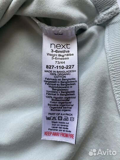 Боди next 3-6 месяцев на мальчика
