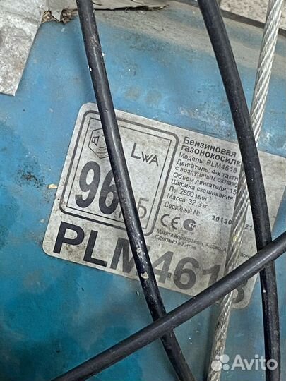 Бензиновая газонокосилка Makita PLM4618, 2.71 л.с