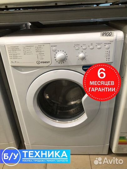 Стиральная машина Indesit