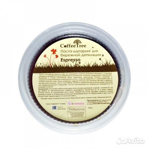 Шугаринг для депиляции 