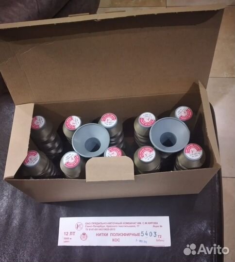 Нитки швейные текстурированные