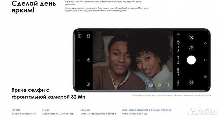 Tecno Camon 20 – 8/256GB NFC EAC (Синий)