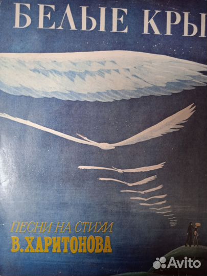 Грампластинки