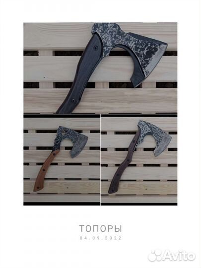 Топоры кованые люкс
