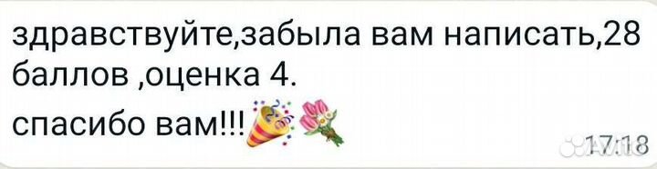 Репетитор- география, химия, биология, обществозн