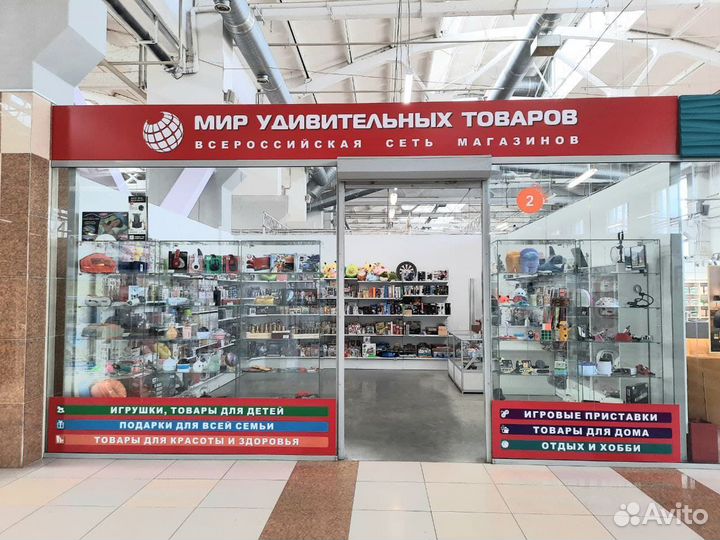 Набор для бокса детский