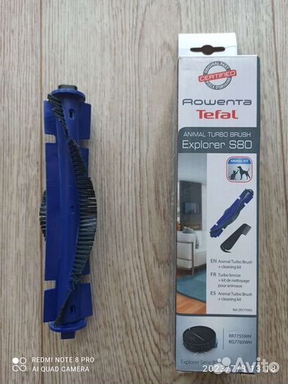 Щетка на робота пылесоса Tefal 80