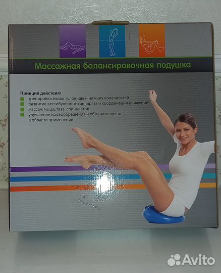 Новая массажная балансировочная подушка, М 512