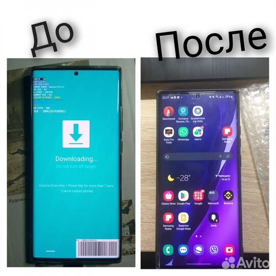 Разблокировка / Восстановление android