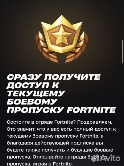 Fortnite vbucks вбаксы