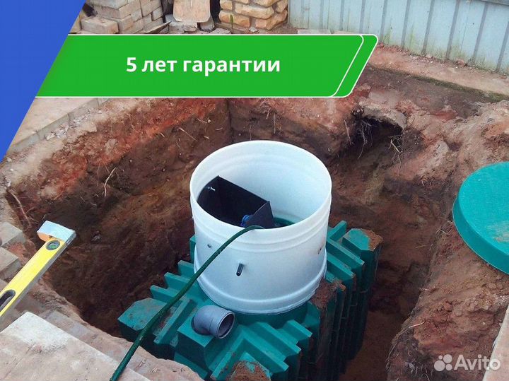 Септик / септик под ключ