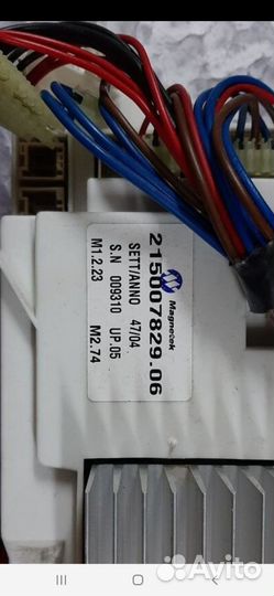 Силовой модуль для стиральной машины Ariston