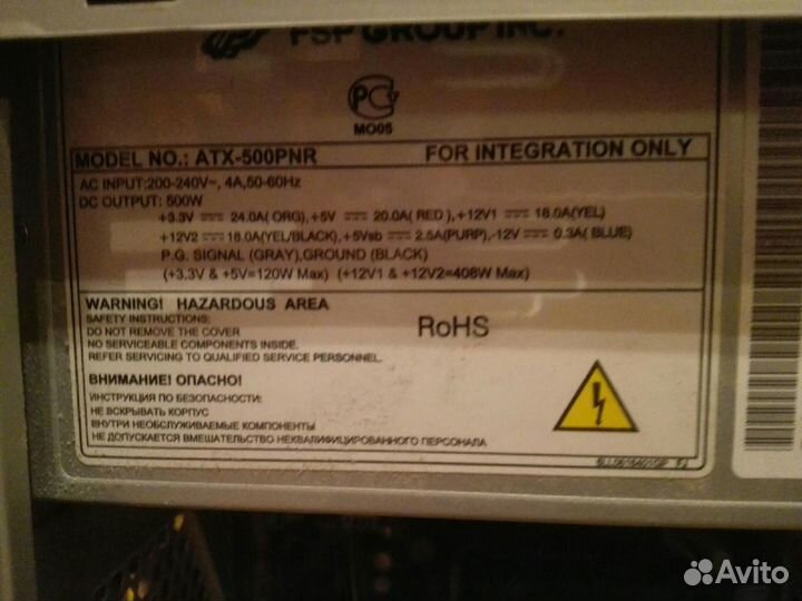 Продам компьютер