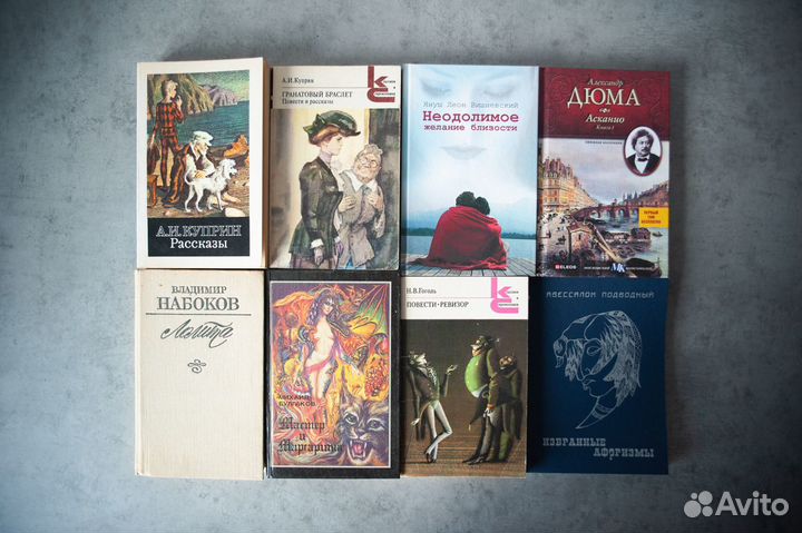 Книги различной тематики